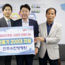 수한방병원 이미지