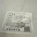 부평바른내과의원 이미지