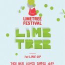 토트리