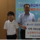 금성노인복지관 이미지