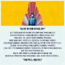 영광센터 8호 | 미키17 후기: 미키C8호 그거 나잖아?