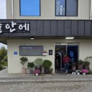 청전대로9길 이미지