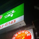범약국 이미지