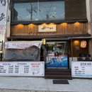 준참치 - 북구 동대20길 19 | 인천 학익동 조용히 모임하기 좋은 참치집 준참치 내돈내산 후기