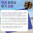 바른자세바디케어운동센터 이미지