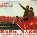 중국공산국가 건립과정의 잔혹한 공산군의 만행-장춘홀로코스트2 이미지