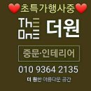 더원만촌점 | [대구중문]대구연경A1블럭ㆍ연경숲ㆍ59A타입ㆍ프랜치도어ㆍ공동구매ㆍ초특가행사