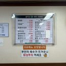 설악산칡냉면 이미지