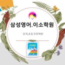 송동로7길-2 이미지