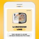 emart24 이미지