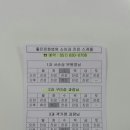 문하약국