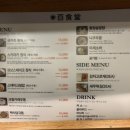 백식당 - 마포구 동교로38길 28 | 백식당