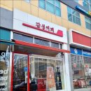 감성커피 청라마루힐점 이미지