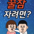 제일수퍼 이미지