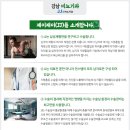 강남비뇨기과