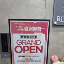 LG전자베스트샵 앞 | 3개월 앞으로 다가온 신축아파트 입주준비! LG전자 베스트샵 강서본점 가전 상담후기
