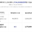 트래블인코타 이미지