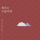 쉐프의하우스 이미지