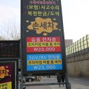 신세계 카 써비스 이미지