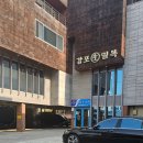 감포대구탕 | 대구 북구 생대구탕 맛집 감포생밀복 방문 후기 신선한 재료로 시원한 국물 최고