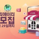 제주커머스 이미지