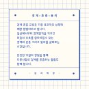 성안2길 10 이미지