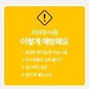 앞선치과기공소 이미지