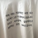 소심한 클린이의 티셔츠 추천 - 루키메이커 쓸모없는 선물 웃긴 티셔츠