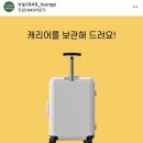 트립1849 이미지