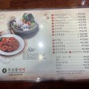 무교동낙지구의점 이미지