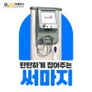 잠실미의원 이미지