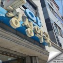 경성약국 이미지