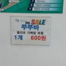 고고무인편의점