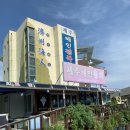 해인물회식당 이미지