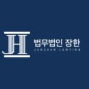 법무법인올림 - 서구 둔산중로78번길 26 | 법무법인올림