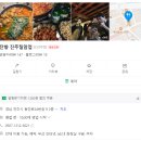 동진로L 이미지