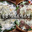바니스바스켓 이미지