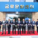궁류목욕탕 경남도민신문