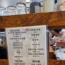 파주 운정 맛집 오실장 강남면옥 방문 후기