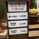 날마다대박나는집양정