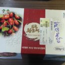 주)보은농산물