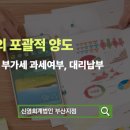 신영경영회계 이미지