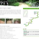 정릉5 이미지