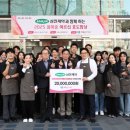 함께밥상 이미지