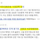 한빛텔레콤 이미지