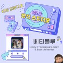 베티블루스튜디오