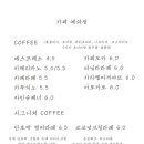 예와생스튜디오카페 이미지