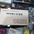 연희아이렉스 네이버블로그