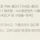 무선지 이미지