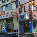 유신종합상가 이미지